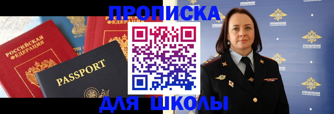 регистрация в Кувшиново